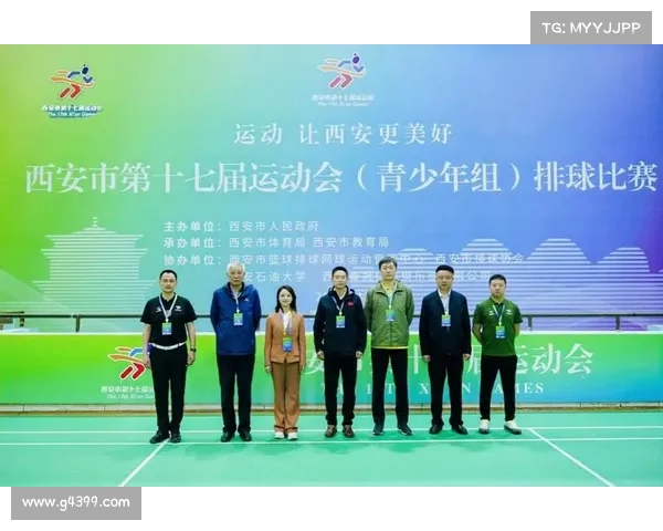 赛事承办赛事承办费用属于什么税收分类