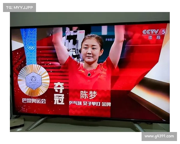 陈梦赛事_陈梦赛事荣誉